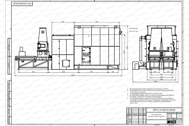 Котел на опилках 2500 кВт чертеж