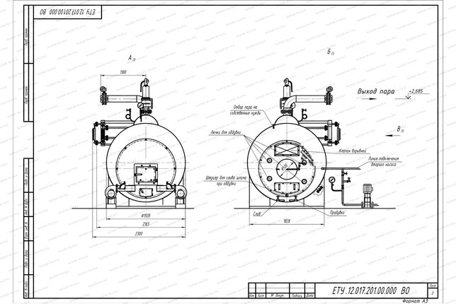 Схема парового котла 1200 кг 130 С на угле